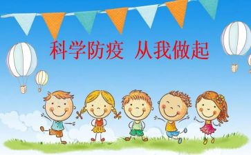 预防防溺水活动总结5篇