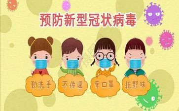 预防欺凌工作总结8篇
