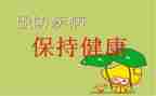 预防溺水安全教育工作总结6篇