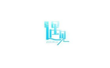 遇见未知的自己读书心得7篇