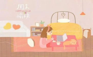 《愉快的春节》作文6篇
