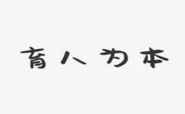 小学老师育人工作总结5篇