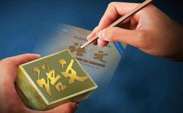 年终语文教师总结6篇