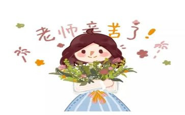 语文教师学期工作计划总结6篇