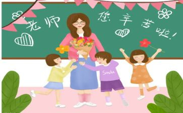 初一语文教师学期工作计划8篇