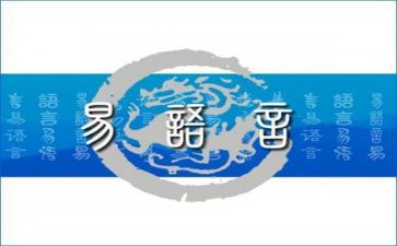 鼓的语言教案6篇