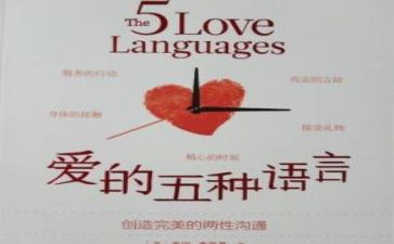 鼓的语言教案参考5篇