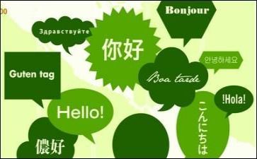 语言教案故事教案推荐6篇