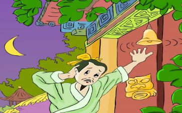 伊索寓言鹰的读后感推荐7篇