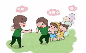 幼儿园在园活动安全教案推荐5篇