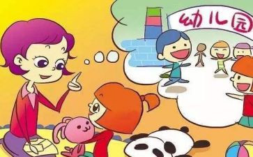 幼儿在园活动总结最新7篇