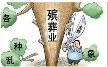 局殡葬工作总结7篇