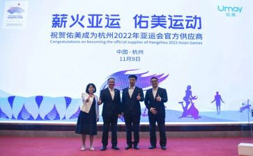 赞助活动方案7篇