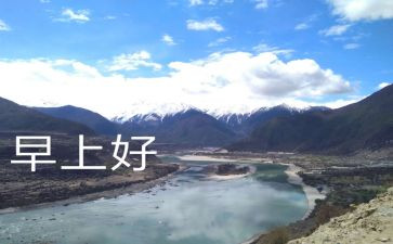 早教中心做活动总结5篇