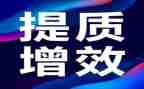 减负增效工作总结6篇