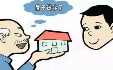 赠与合同最新8篇
