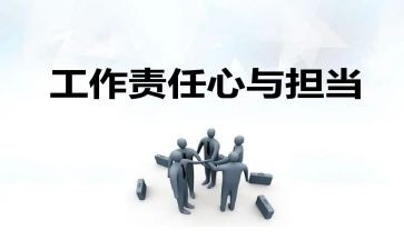 督学责任工作总结5篇