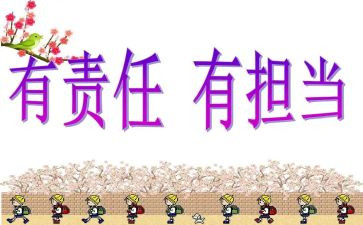 爱教师的责任幼儿园演讲稿5篇