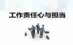 督学责任工作总结5篇