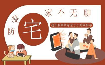 申请住宅基地申请书优秀8篇