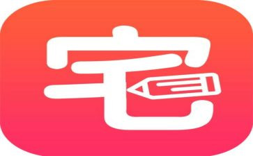 宅在家的感受作文6篇