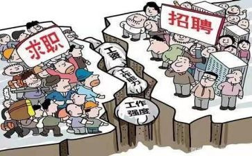 公司招工作总结最新5篇