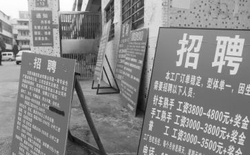 保洁招工作总结范文8篇