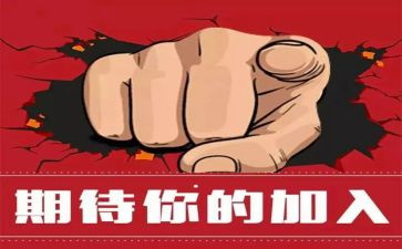 暑假招工作总结优质8篇