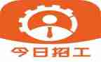 公司招工作总结参考8篇
