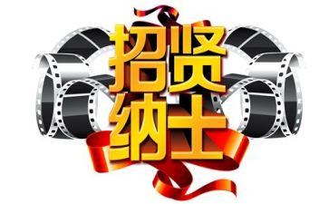 工招聘工作总结7篇