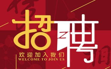 招聘年度工作总结5篇