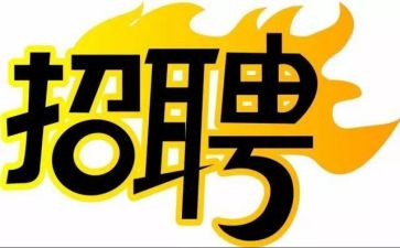 招聘工作总结范文5篇