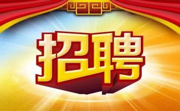 工招聘工作总结精选8篇