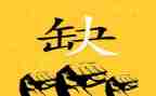招聘处工作总结优质8篇