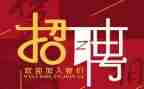 招聘年终总结报告8篇