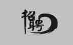 公司招聘工作总结6篇