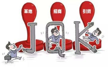 招商工作年终个人总结7篇