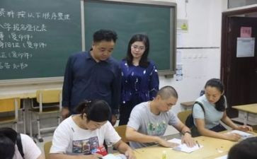 2024招生工作计划优质5篇