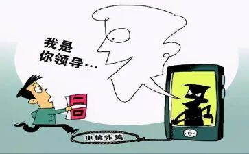 宣传反诈骗活动总结范文5篇