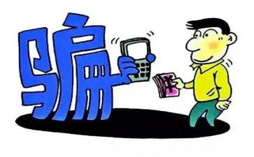 访诈骗宣传活动总结8篇