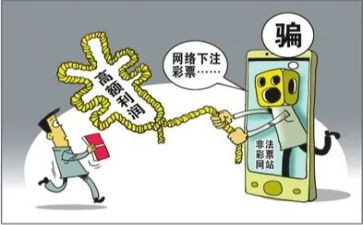 关于诈骗的活动总结7篇