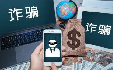 街道反诈骗工作总结5篇