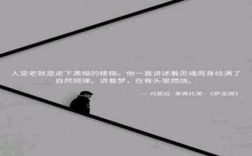 讲人生哲理的作文精选7篇