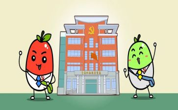 镇府工作人员工作总结最新7篇