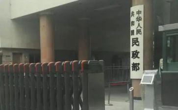 政部工作总结通用8篇