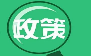 行政策划活动方案5篇