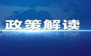 双减政策培训心得8篇