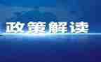 双减政策培训心得8篇