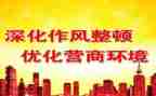 个人纪律整顿个人总结5篇