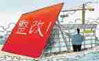 巡视巡察整改报告8篇